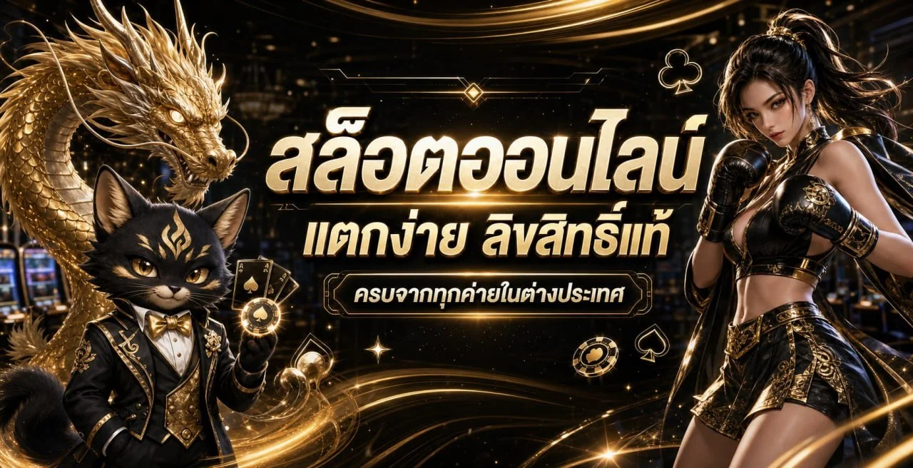 neon24h สล็อตออนไลน์ เว็บตรง ครบทุกค่ายดัง